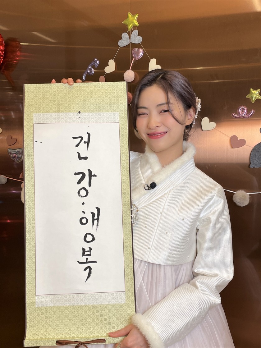 [잡담] 있지 한복사진🫶 | 인스티즈