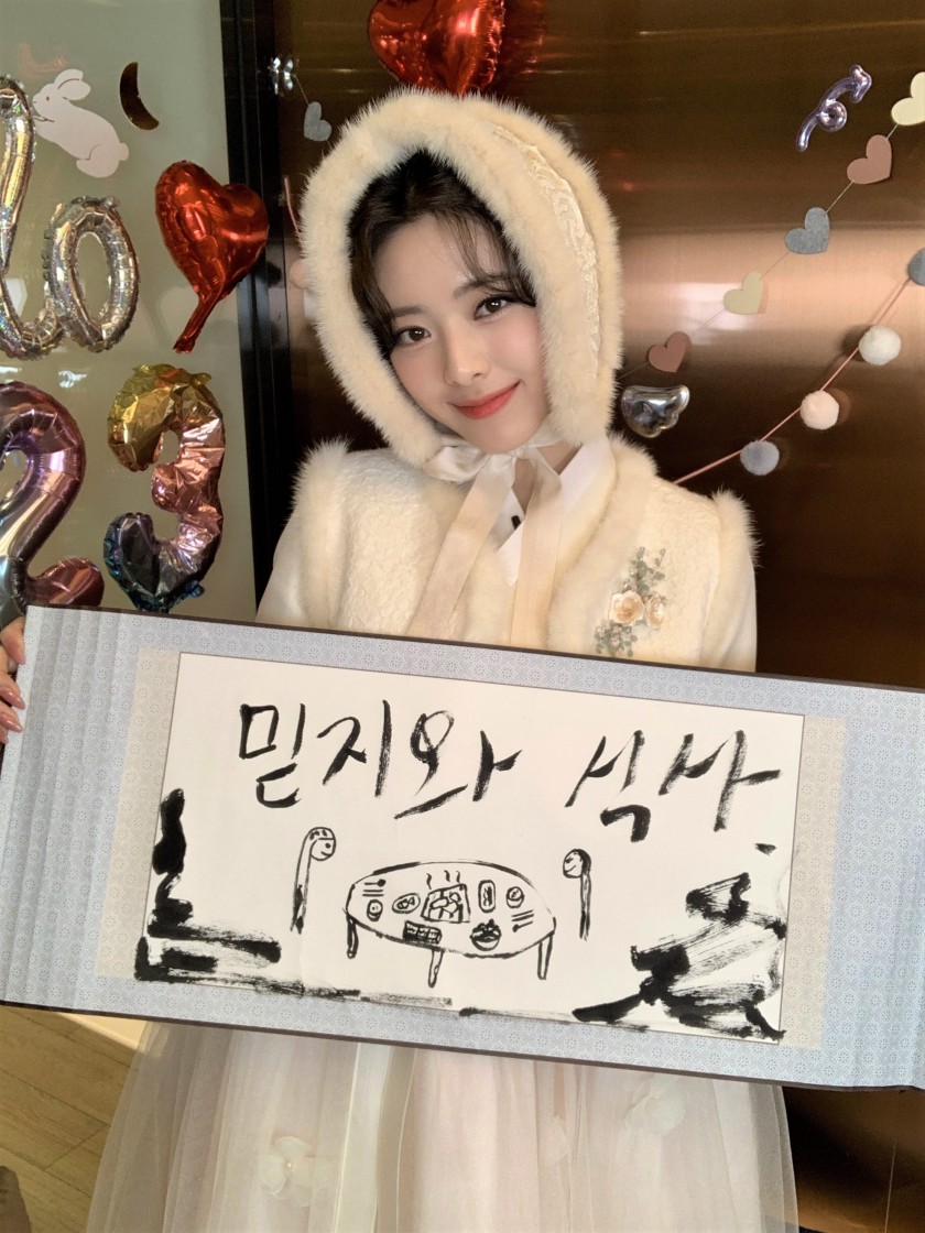 [잡담] 있지 한복사진🫶 | 인스티즈