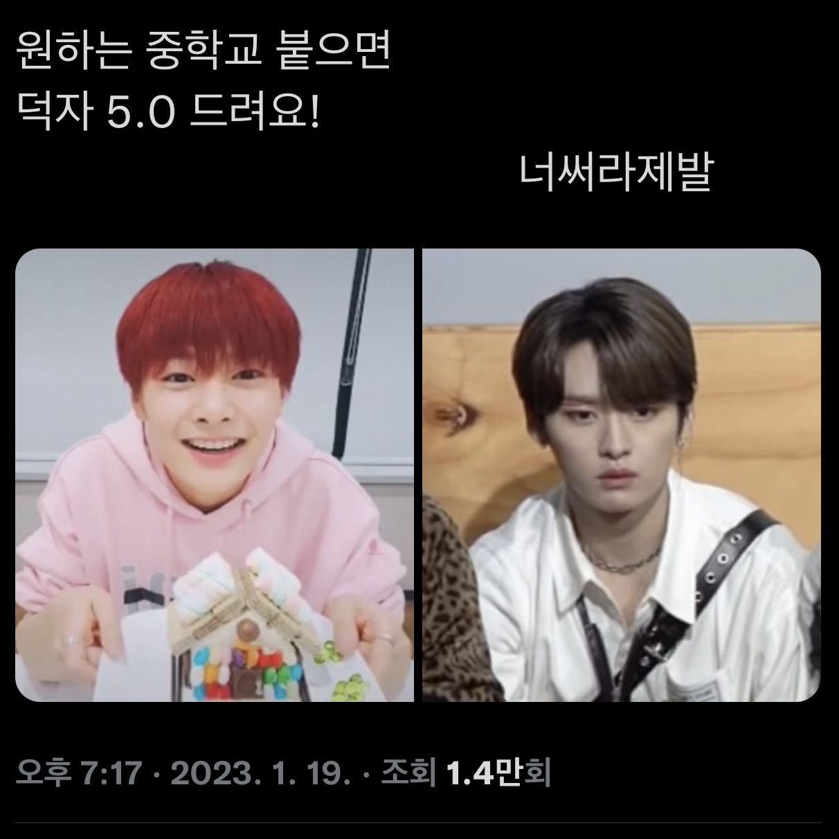 [잡담] 아ㅋㅋㅋㅋ 이거 개귀엽닼ㅋㅋㅋㅋㅋ | 인스티즈