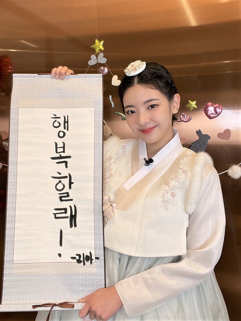 [잡담] 있지 한복사진🫶 | 인스티즈