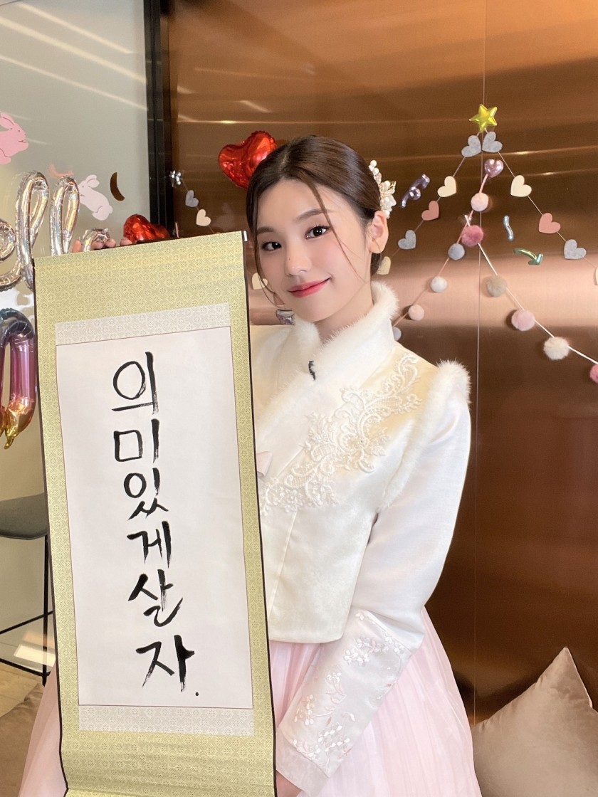 [잡담] 있지 한복사진🫶 | 인스티즈