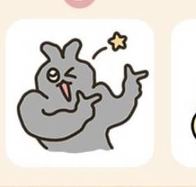 카톡이모티콤 이거 뭔지아는사람!! | 인스티즈