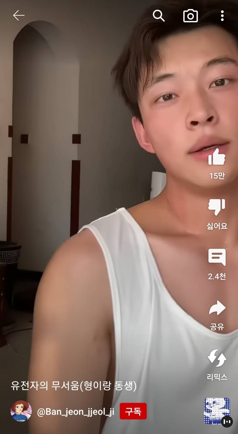 이사람 인스타 아는사람? | 인스티즈