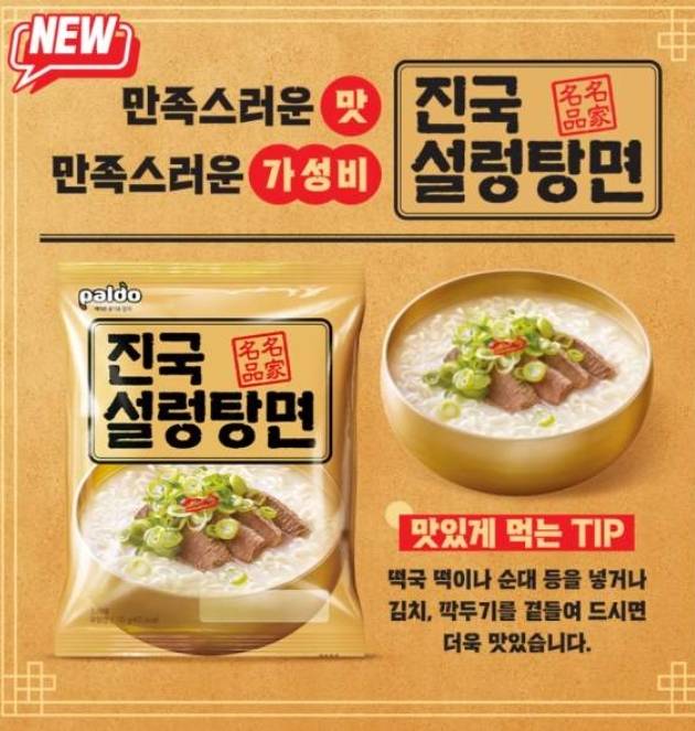 와 이거맛있어 | 인스티즈