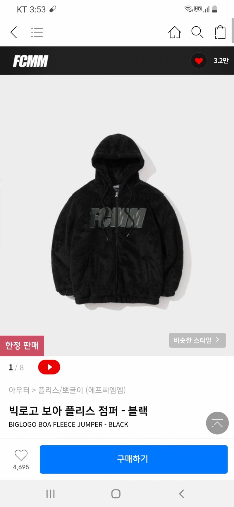 얘들아 이 옷 | 인스티즈