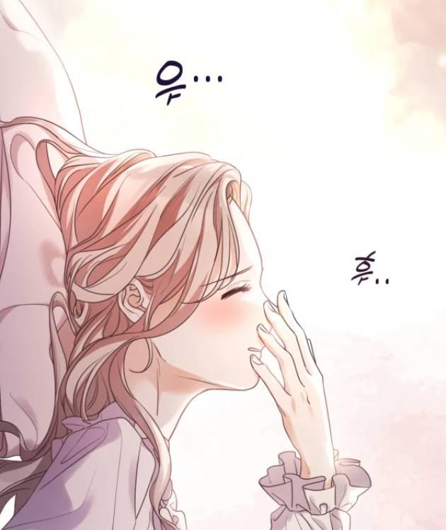 작가가 친절하게(?) 19금 좌표 찍어준 웹툰ㅋㅋㅋ | 인스티즈