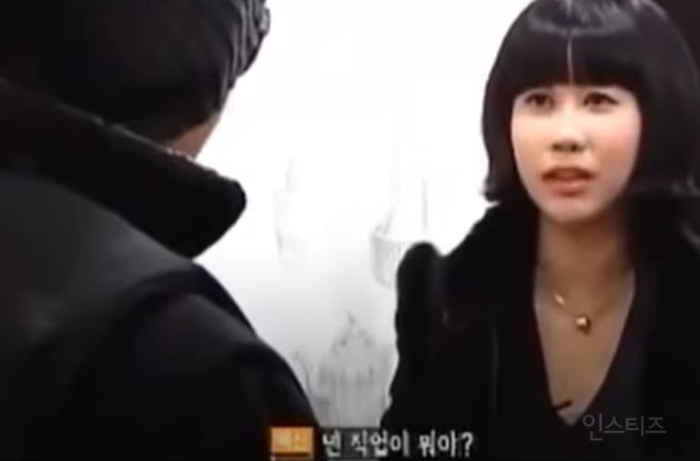 한국말 못 하세요? "조금, 난 영어를 써^^" | 인스티즈