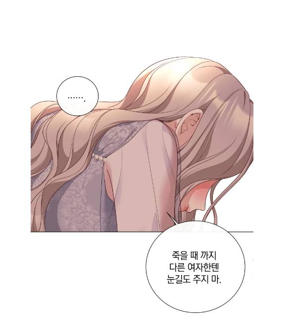 작가가 친절하게(?) 19금 좌표 찍어준 웹툰ㅋㅋㅋ | 인스티즈