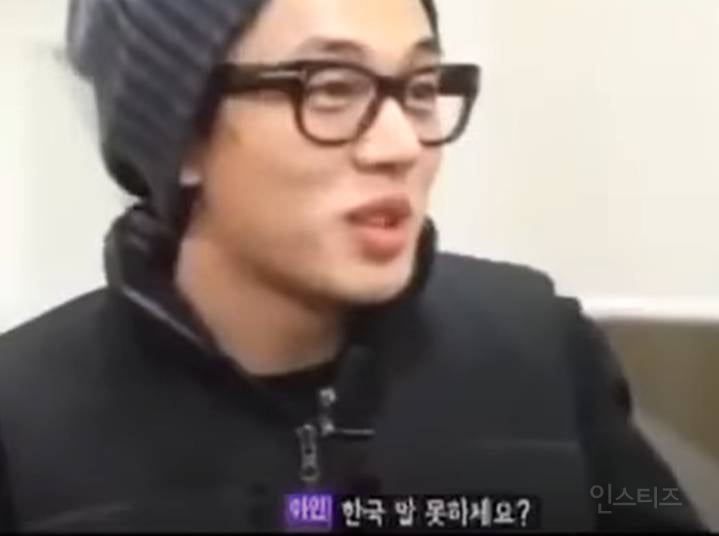 한국말 못 하세요? "조금, 난 영어를 써^^" | 인스티즈