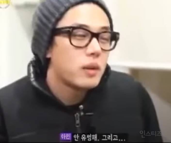 한국말 못 하세요? "조금, 난 영어를 써^^" | 인스티즈