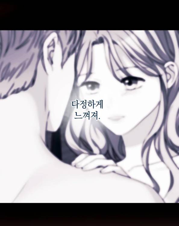 작가가 친절하게(?) 19금 좌표 찍어준 웹툰ㅋㅋㅋ | 인스티즈