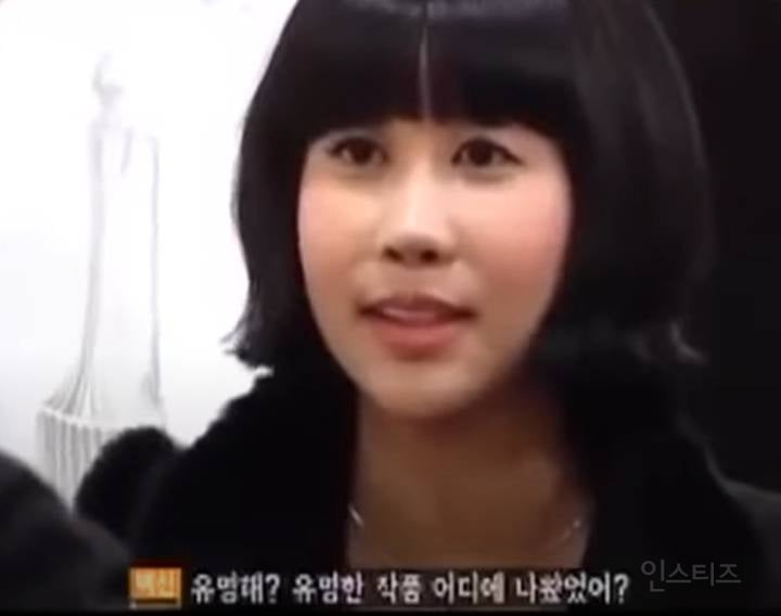 한국말 못 하세요? "조금, 난 영어를 써^^" | 인스티즈