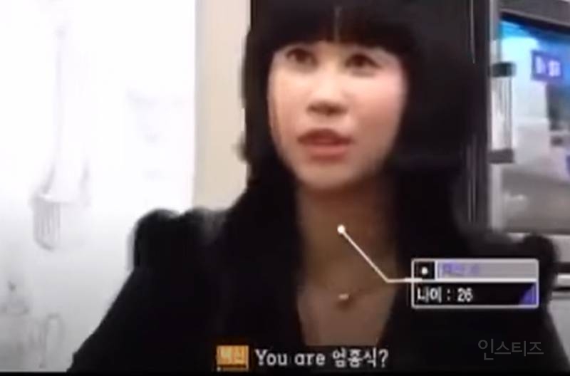 한국말 못 하세요? "조금, 난 영어를 써^^" | 인스티즈