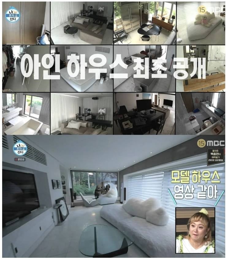 한국말 못 하세요? "조금, 난 영어를 써^^" | 인스티즈
