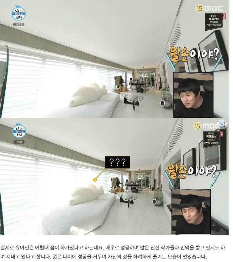 한국말 못 하세요? "조금, 난 영어를 써^^" | 인스티즈