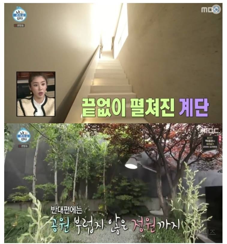 한국말 못 하세요? "조금, 난 영어를 써^^" | 인스티즈