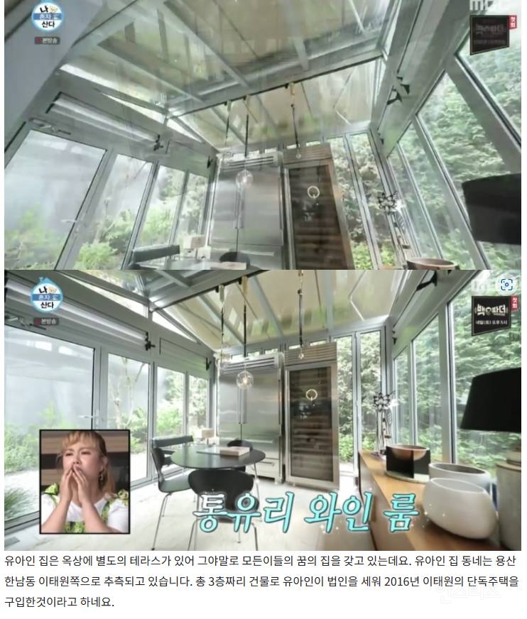 한국말 못 하세요? "조금, 난 영어를 써^^" | 인스티즈