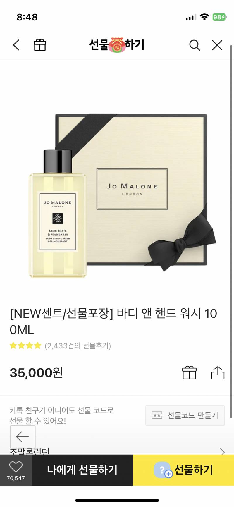 여익들❗️ 이중에 선물로 받으면 뭐가 젤 좋을것 같아 | 인스티즈