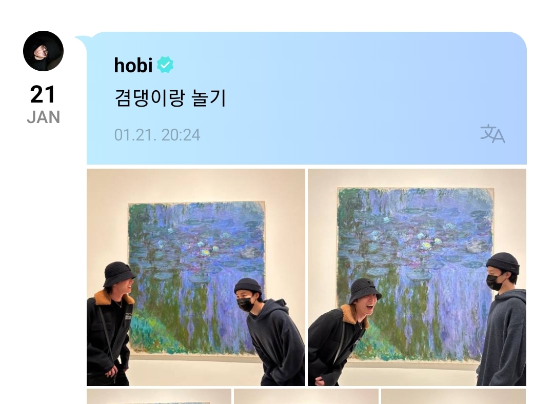 [잡담] 방탄 제이홉 지민한테 꾸준히 겸둥이라 부르네 | 인스티즈