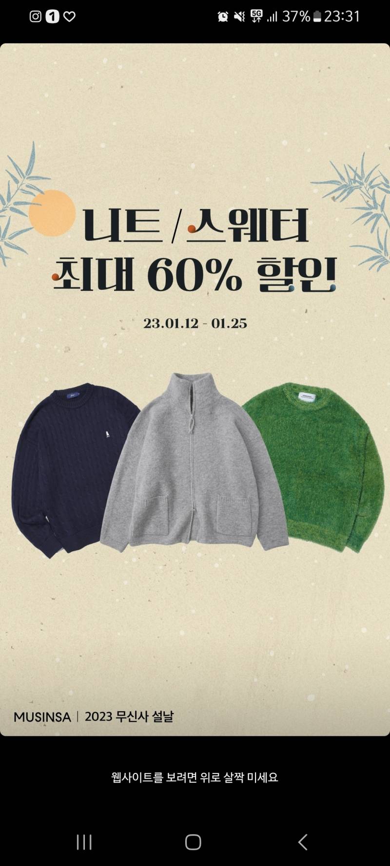 이거 옷 어디껀지 아는사람 ㅠㅠㅠㅠ | 인스티즈