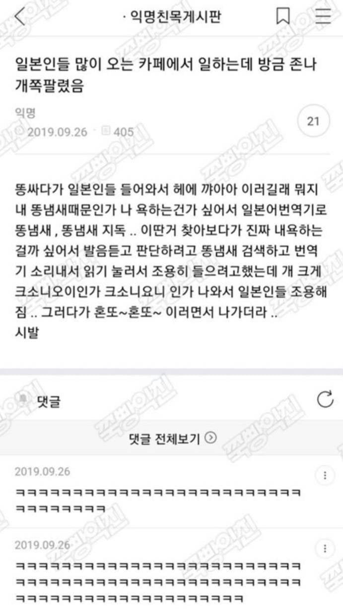 익들아 이 글 찾아줄 사람ㅠㅠㅠㅠ | 인스티즈