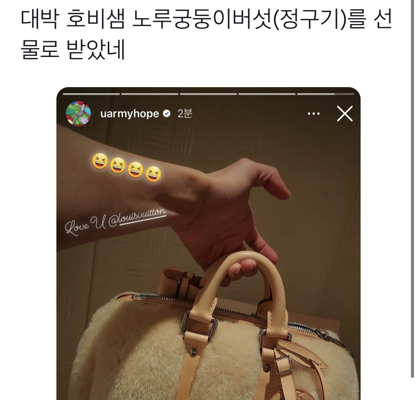 [잡담] 아 진짜 전정국 캐해 왤케 귀엽냐 | 인스티즈