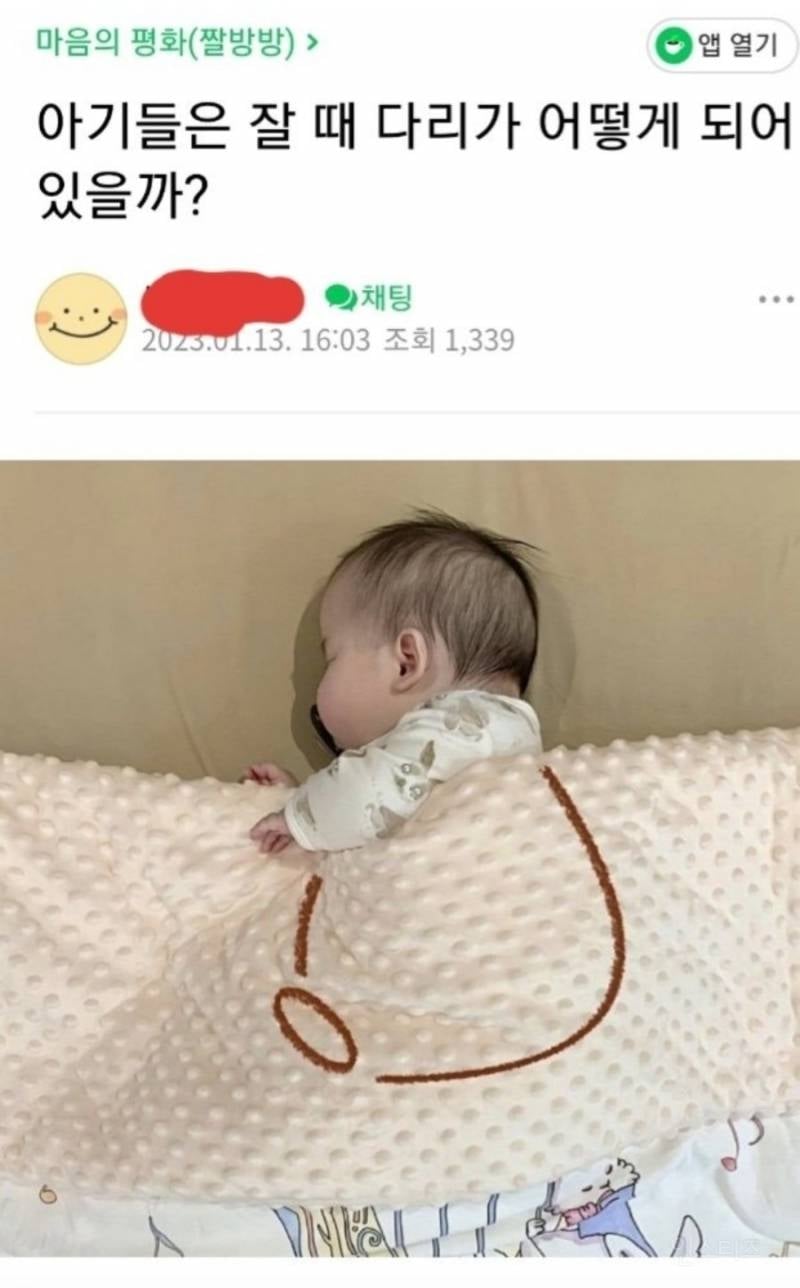 충격적인 아기의 뒷 모습.jpg | 인스티즈