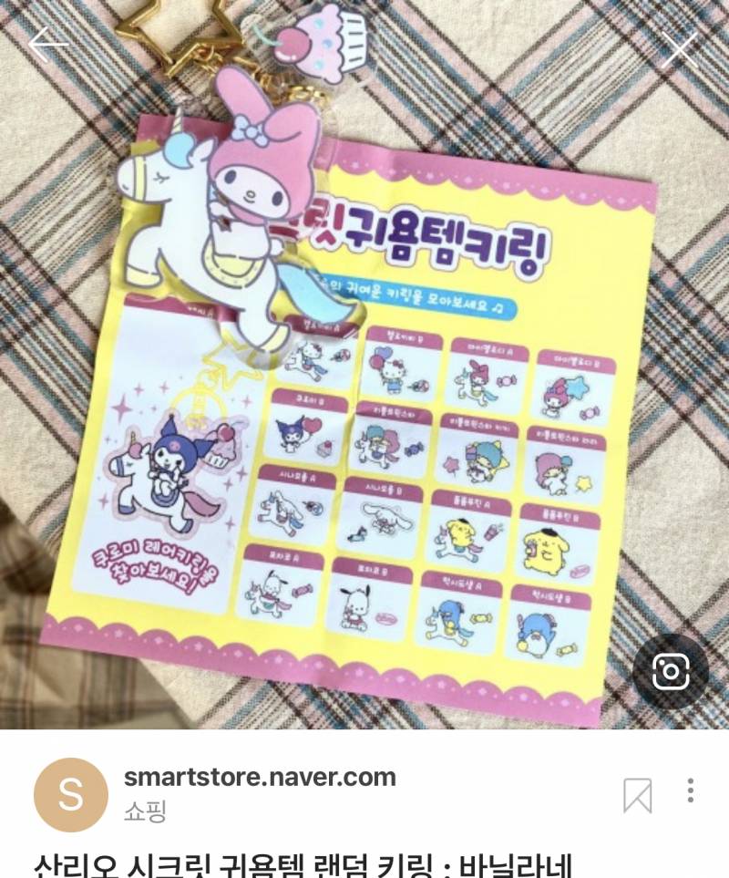 이거 진짜 에바임 | 인스티즈