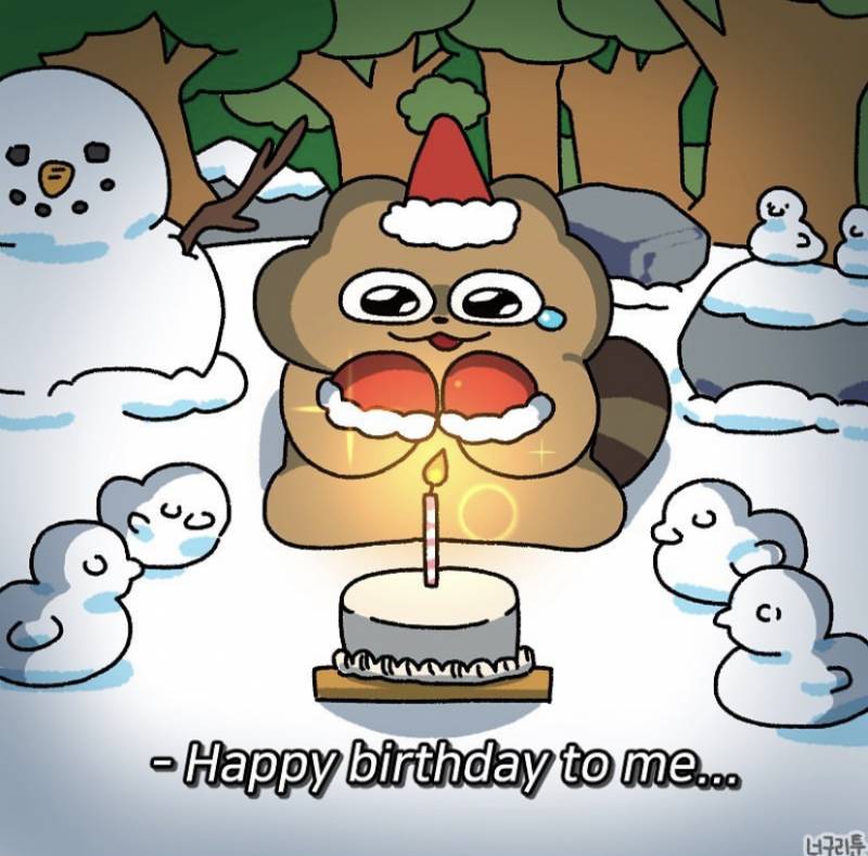 🤍🥳오늘 내 생일이야🥳🤍 | 인스티즈