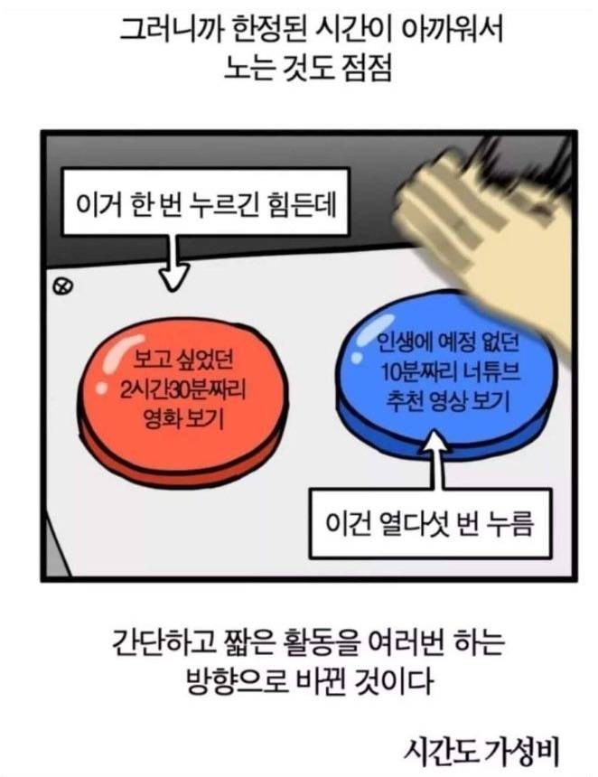 우와 나 이거 너무 공감된다 | 인스티즈