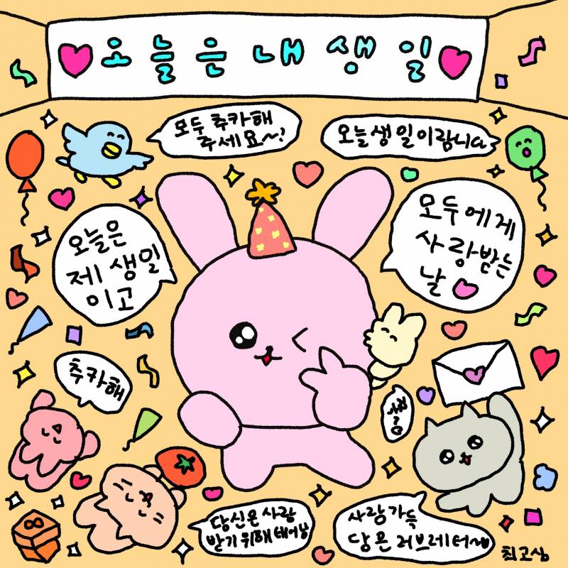 헐ᯅ̈ 오늘 | 인스티즈