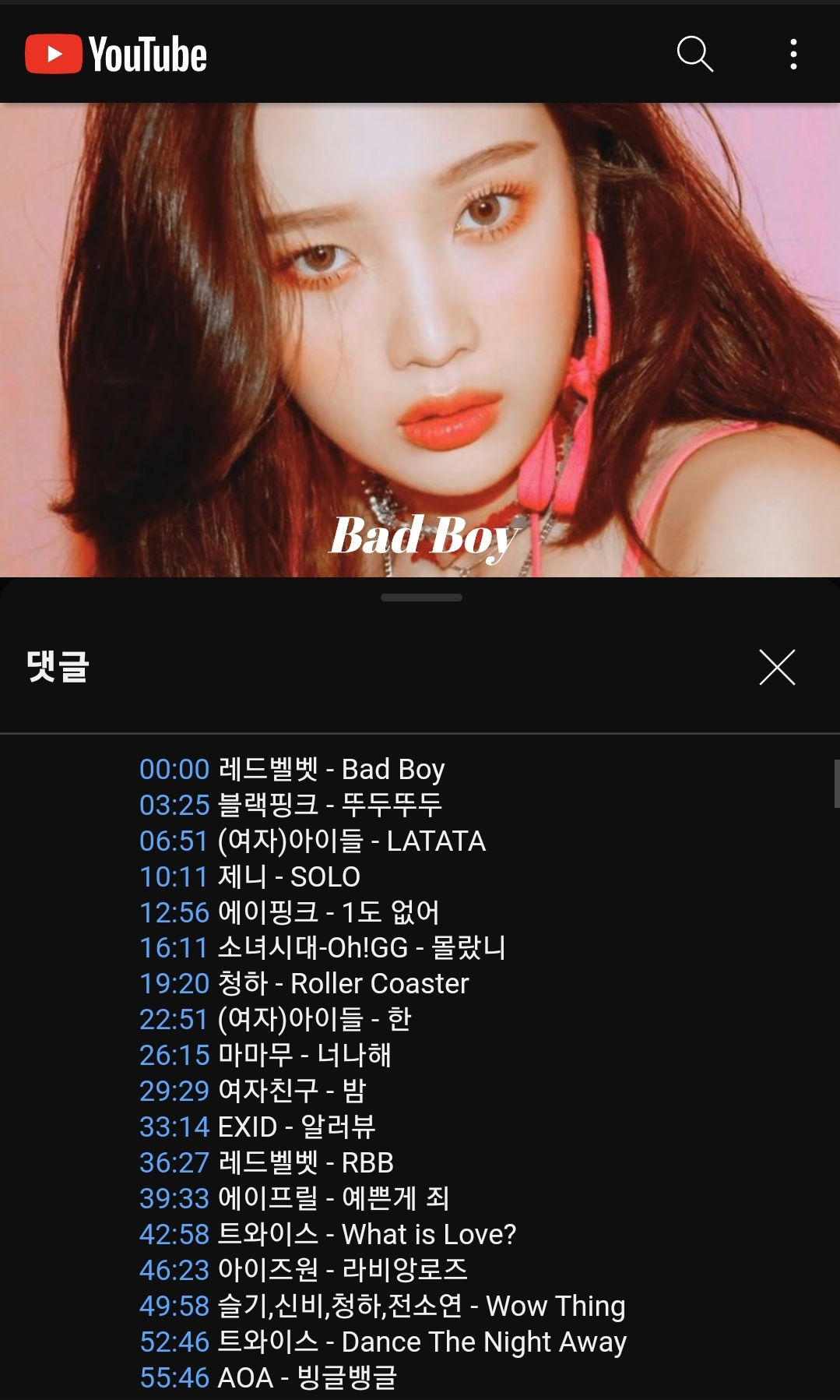 [잡담] 2018 플리 듣는데 이때도 여돌 전성기였구나 | 인스티즈