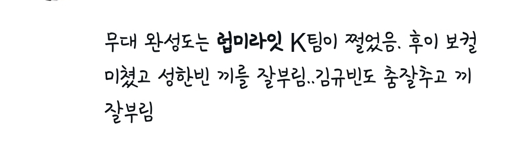 [잡담] 보플 럽미라잇 k조 어벤져스조 같대 ㅠㅡㅠ | 인스티즈
