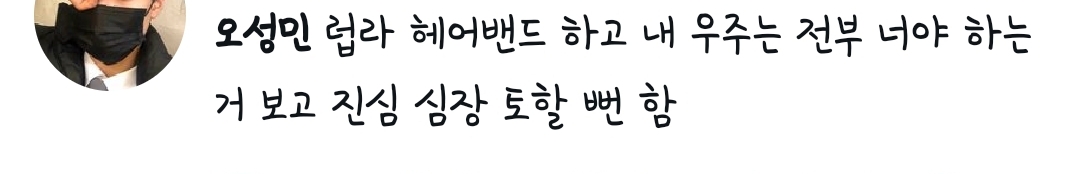 [잡담] 보플 럽미라잇 k조 어벤져스조 같대 ㅠㅡㅠ | 인스티즈