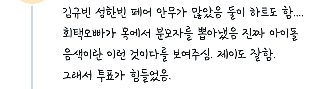 [잡담] 보플 럽미라잇 k조 어벤져스조 같대 ㅠㅡㅠ | 인스티즈