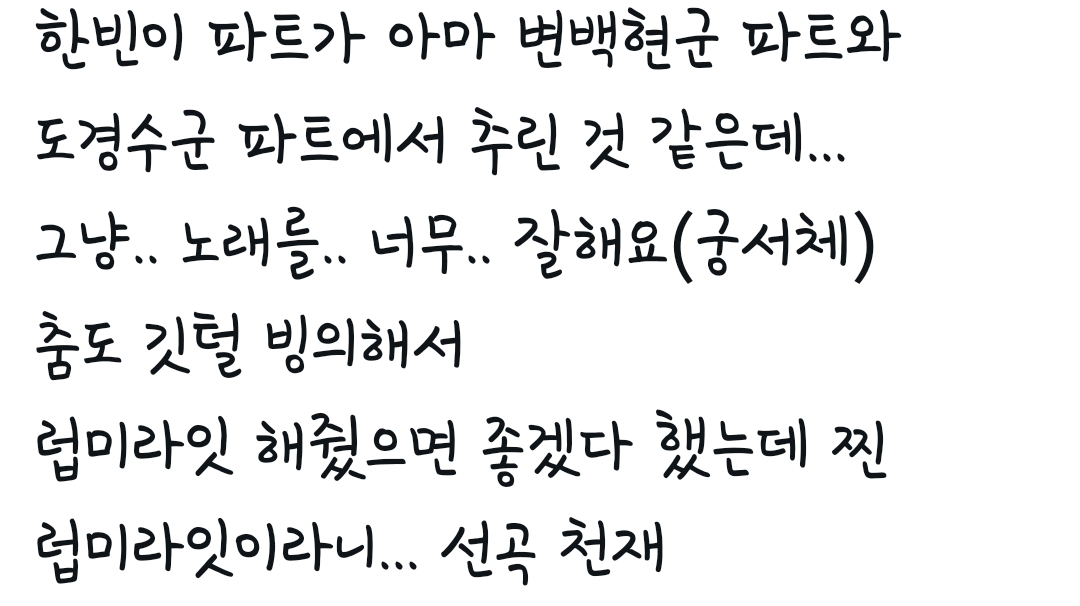 [잡담] 보플 럽미라잇 k조 어벤져스조 같대 ㅠㅡㅠ | 인스티즈
