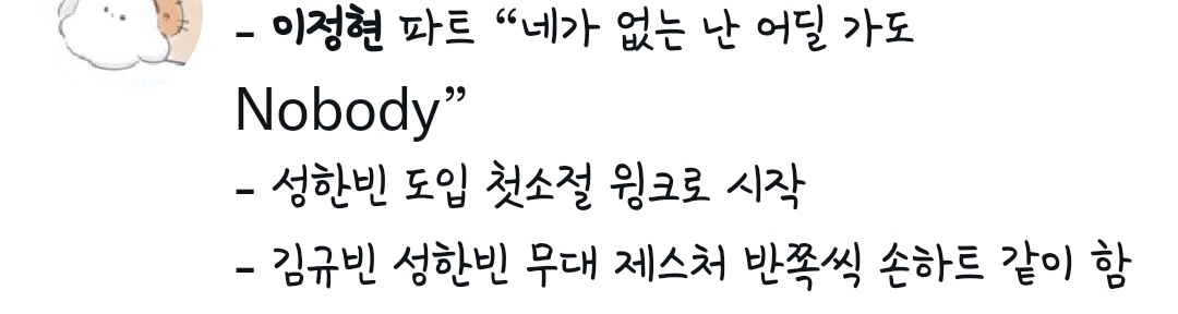 [잡담] 보플 럽미라잇 k조 어벤져스조 같대 ㅠㅡㅠ | 인스티즈