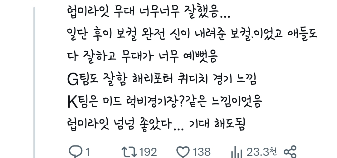 [잡담] 보플 럽미라잇 k조 어벤져스조 같대 ㅠㅡㅠ | 인스티즈