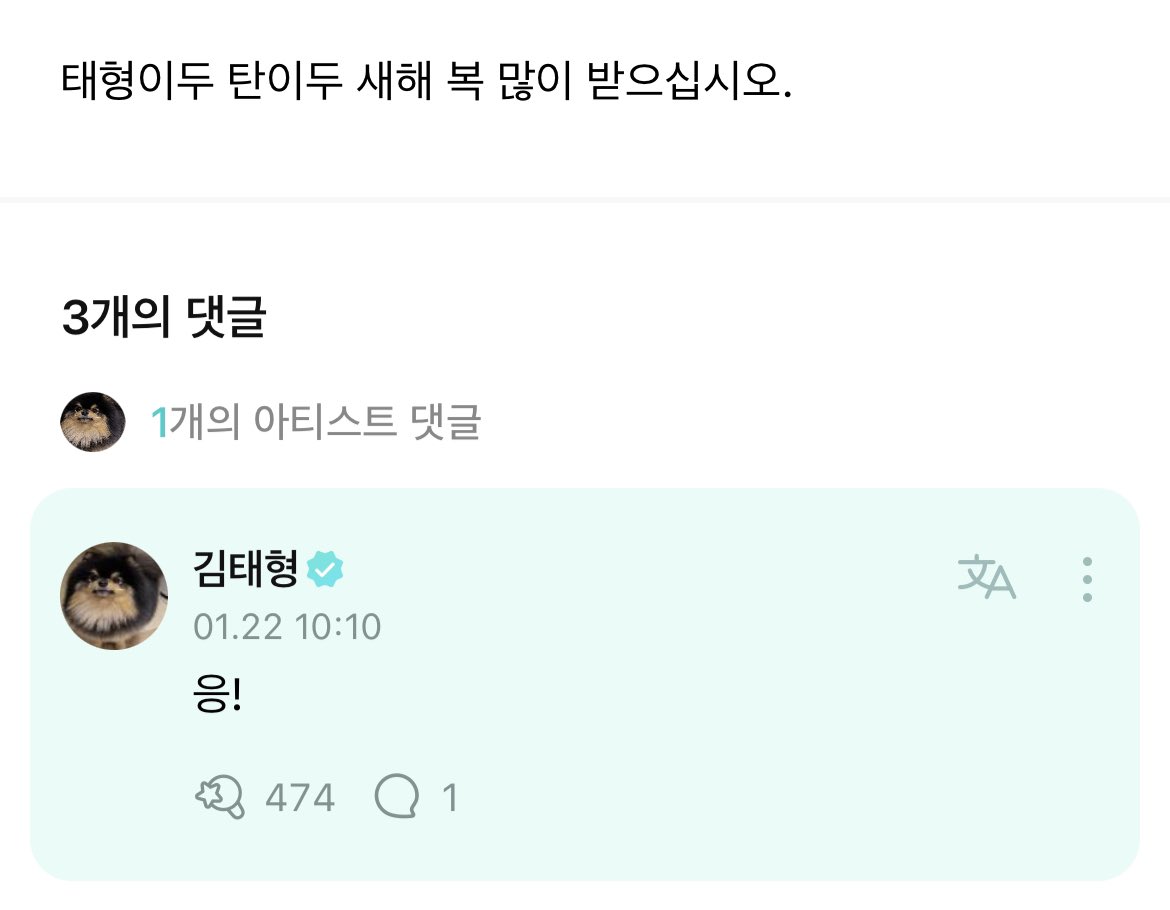 [잡담] 김티롱 자바묵 | 인스티즈