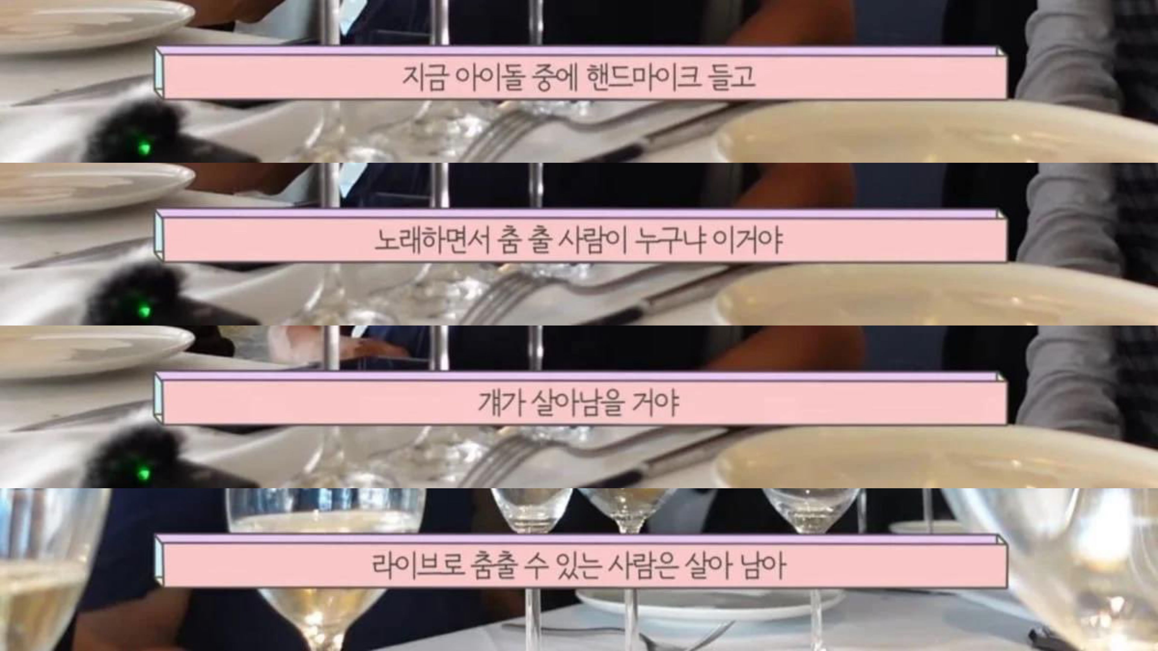[잡담] 박진영씨, 최후의 아이돌 이미 존재합니다 | 인스티즈