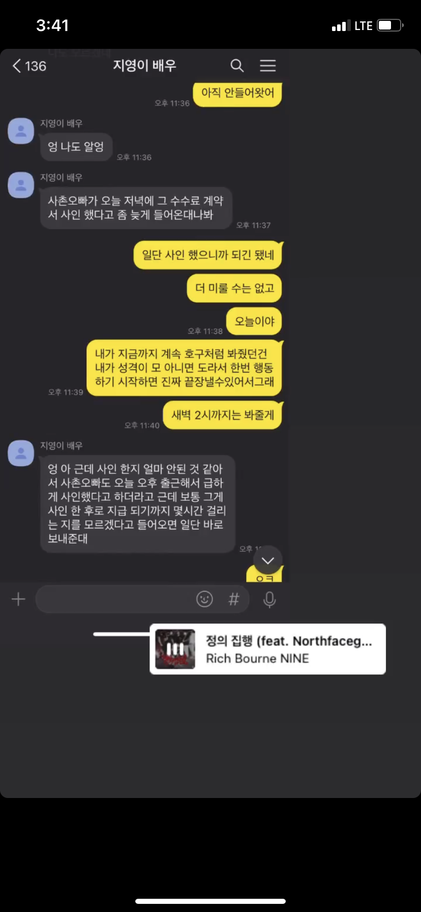 [잡담] 아역배우 논란 폭로 터짐 | 인스티즈