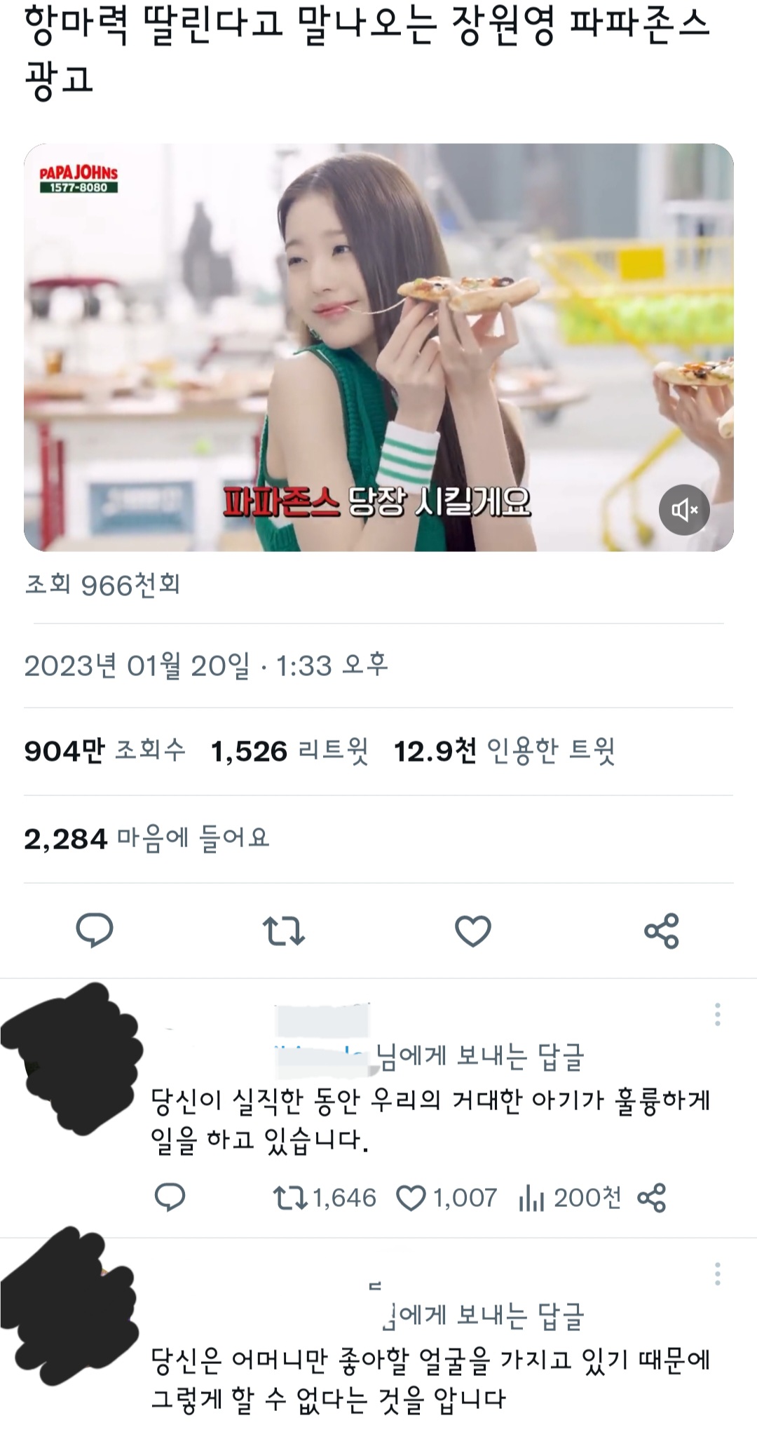 [잡담] 답글 사이다+멍웃김ㅋㅋㅋㅋㅋ | 인스티즈