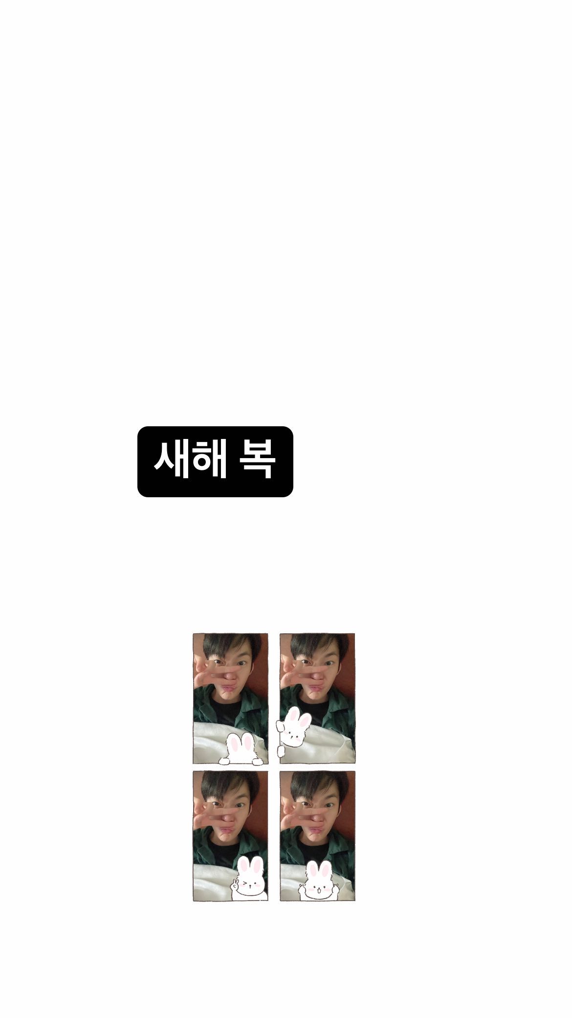 [잡담] 도영이 이발햇네요 | 인스티즈