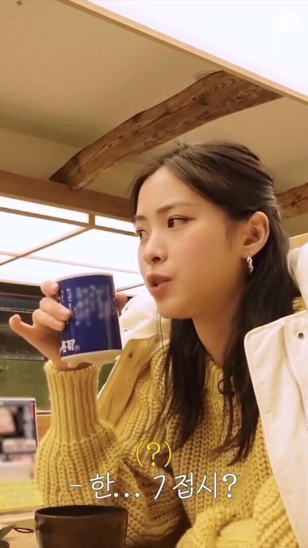 [잡담] 초밥 진짜 많이 먹었었다는 있지 류진 | 인스티즈