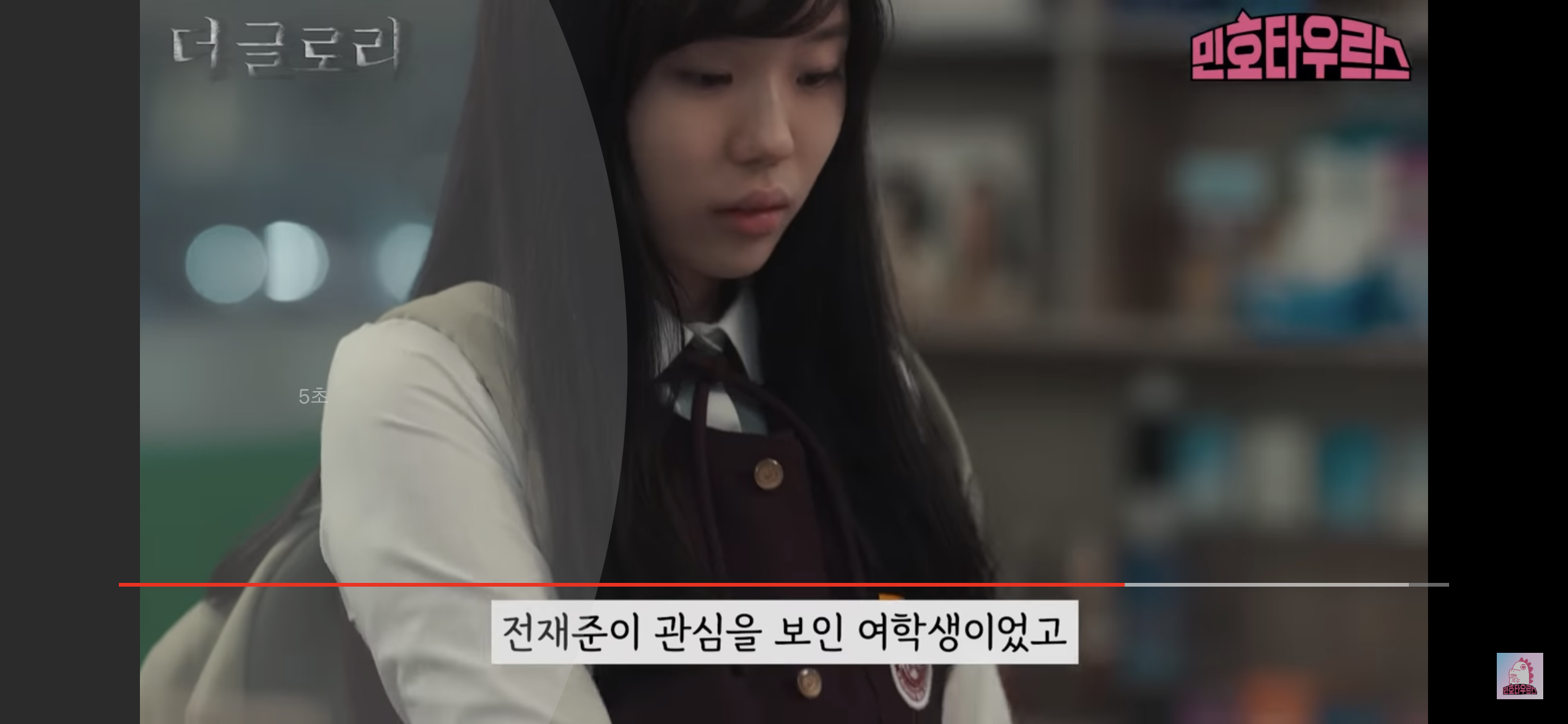 [잡담] 더글로리 이분 솔로지옥 나오신분인가????? | 인스티즈