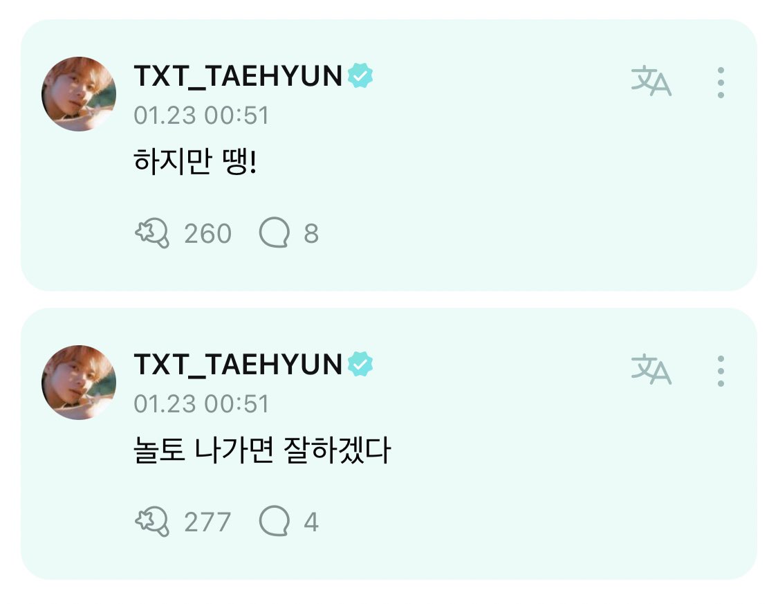 [잡담] 강태현 또 신났네 | 인스티즈