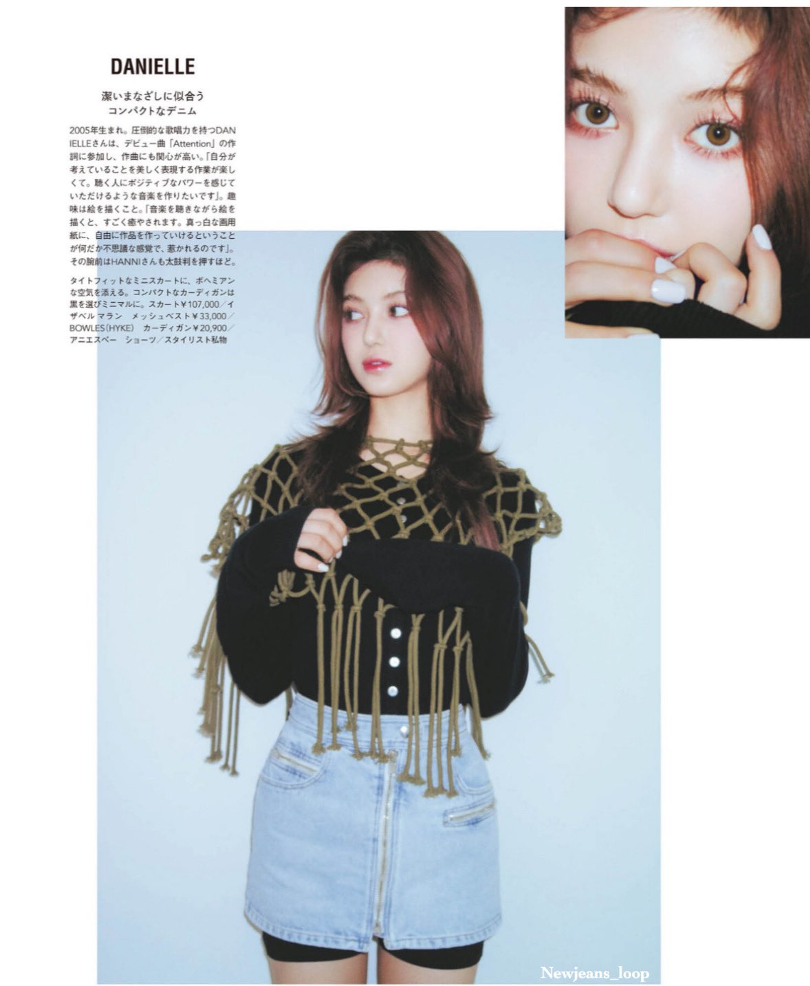 [잡담] 뉴진스가 또 해냄 | 인스티즈