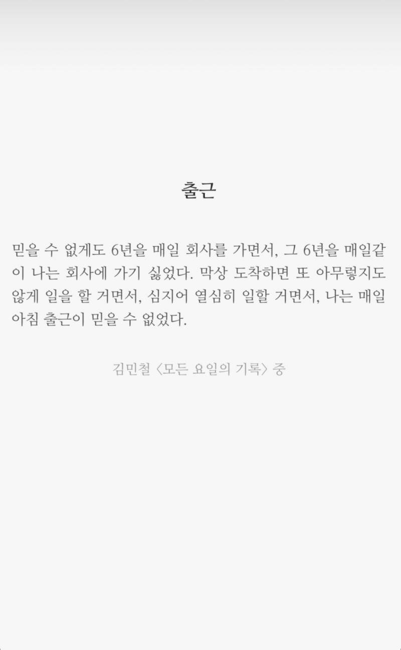 이북 이거 책제목 뭔지 아는사람 | 인스티즈