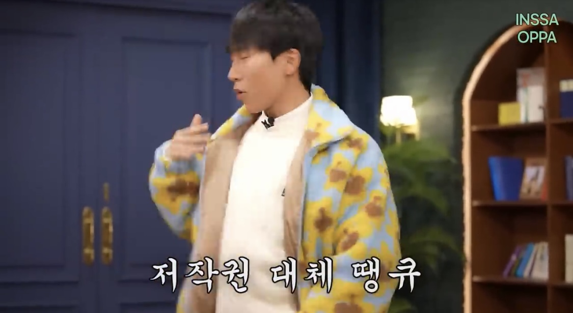[잡담] 서은광 이창섭 세븐틴 만세랑 뉴진스 하입 보이 추는 거 귀여워 잔망스러워 | 인스티즈