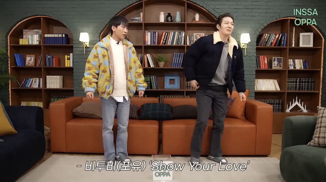 [잡담] 서은광 이창섭 세븐틴 만세랑 뉴진스 하입 보이 추는 거 귀여워 잔망스러워 | 인스티즈